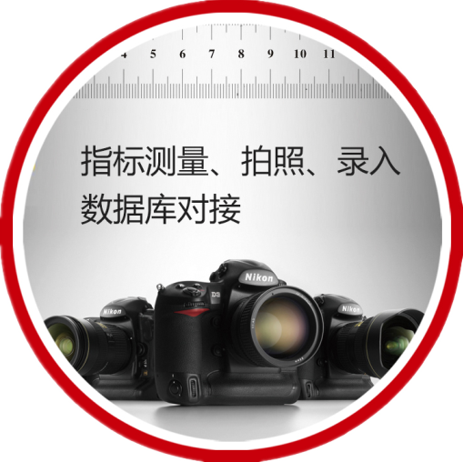 第一次全國(guó)可移動(dòng)文物普查數(shù)據(jù)采集、登錄及聯(lián)網(wǎng)上報(bào)外包服務(wù)
